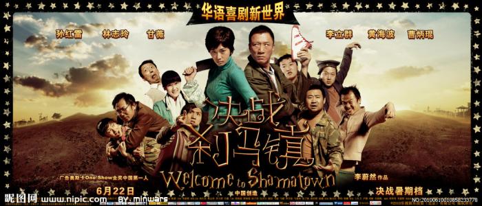 史密斯堡（Fort Smith）论文代写